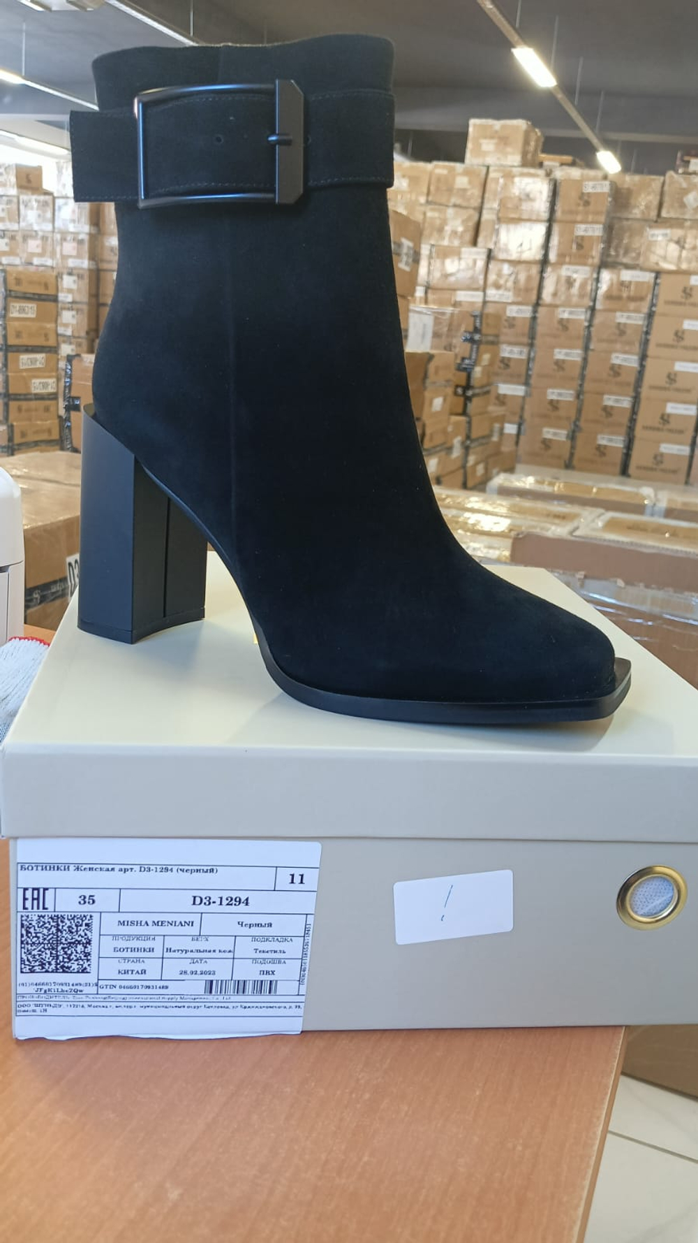 Ботинки женские MISHA MENIANI D3-1294