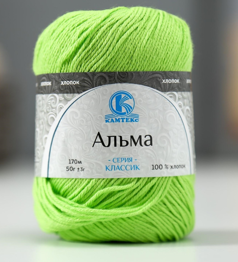 Альма (Камтекс)