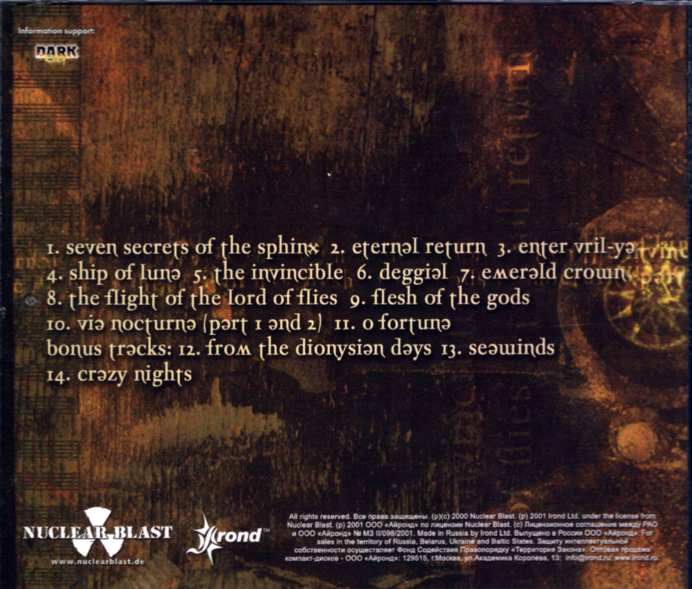 Therion / Deggial (RU)(CD)