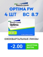 Трехмесячные контактные линзы Optima FW (уп. 4 линзы)
