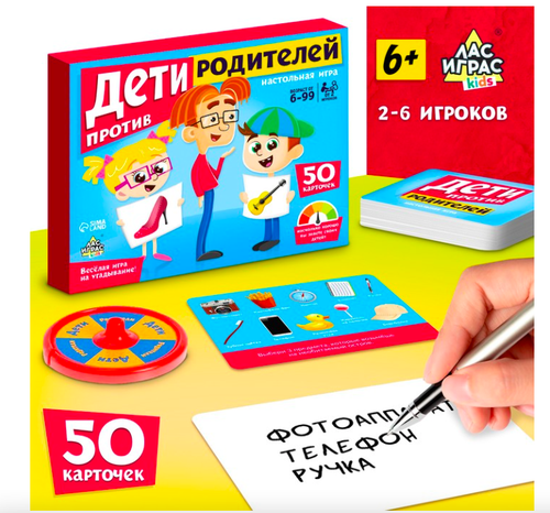 Настольная игра "Дети против родителей"   4532730
