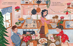 Замурчательное Рождество