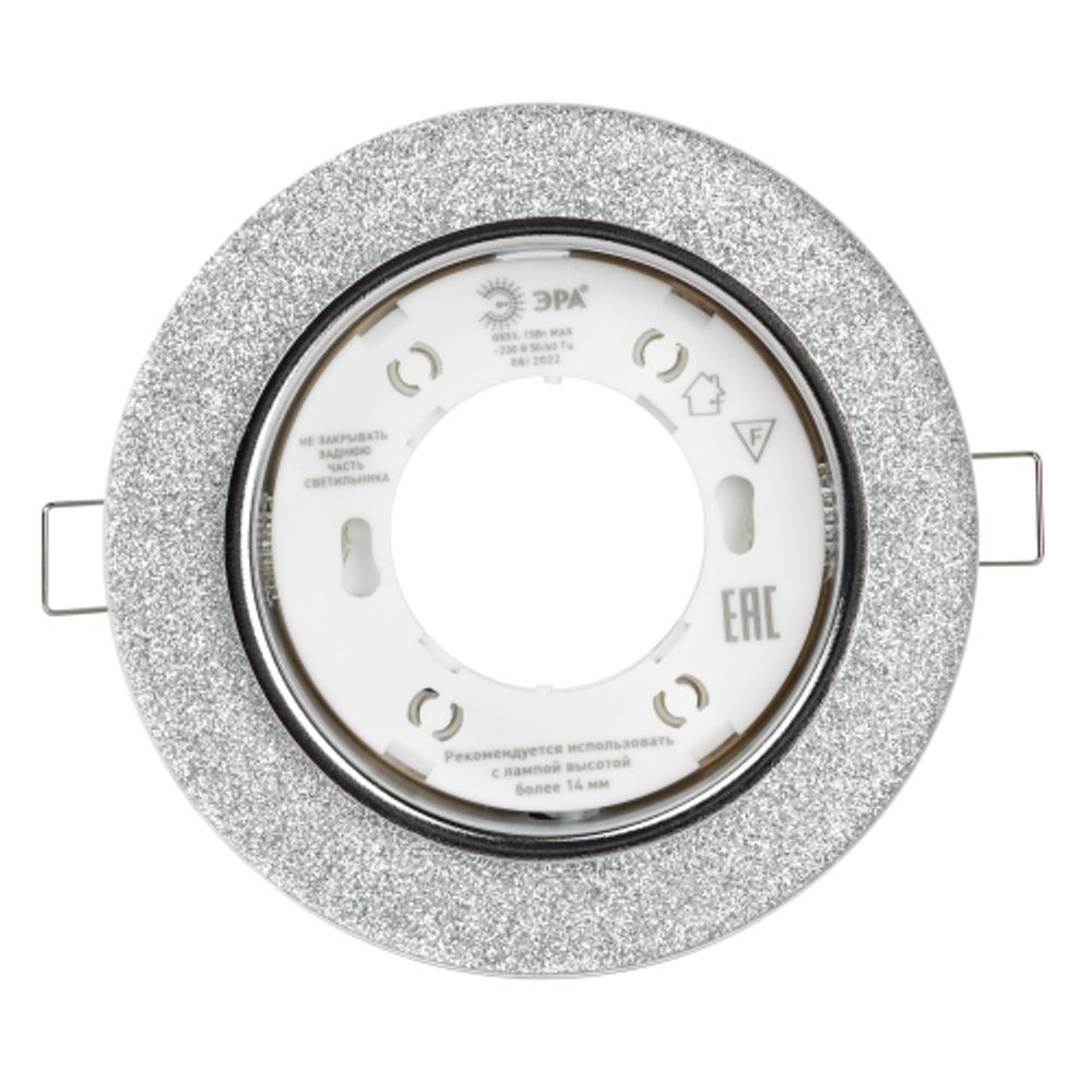 Светильник встраиваемый cо светодиодной подсветкой ЭРА DK LD51 CH/SHSL под лампу GX53 хром/серебро | Встраиваемые LED светильники