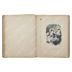 Сто четыре рисунка к поэме Н. В. Гоголя «Мертвые души», 1893.