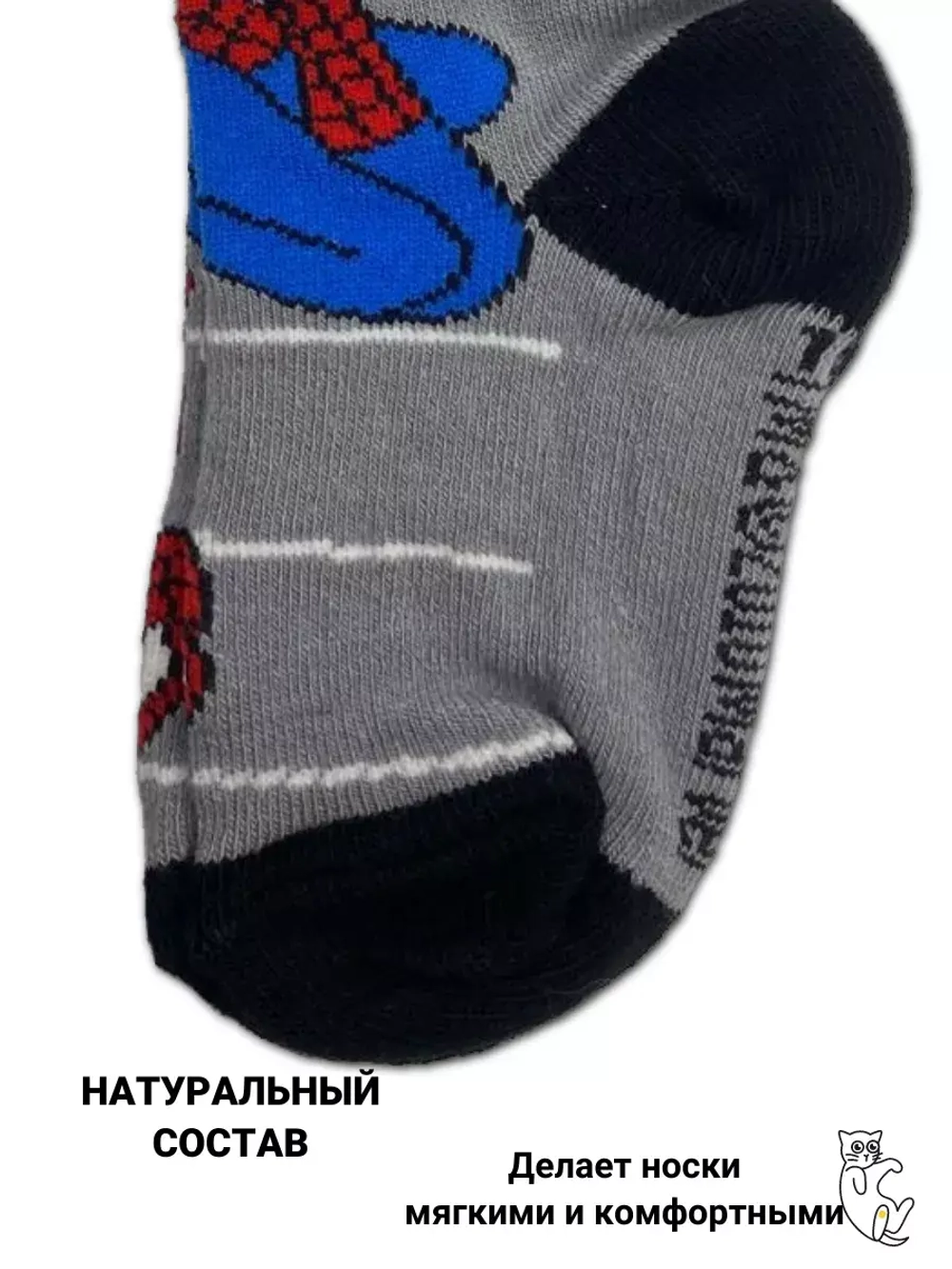 Носки для детей, (6 пар в упаковке).