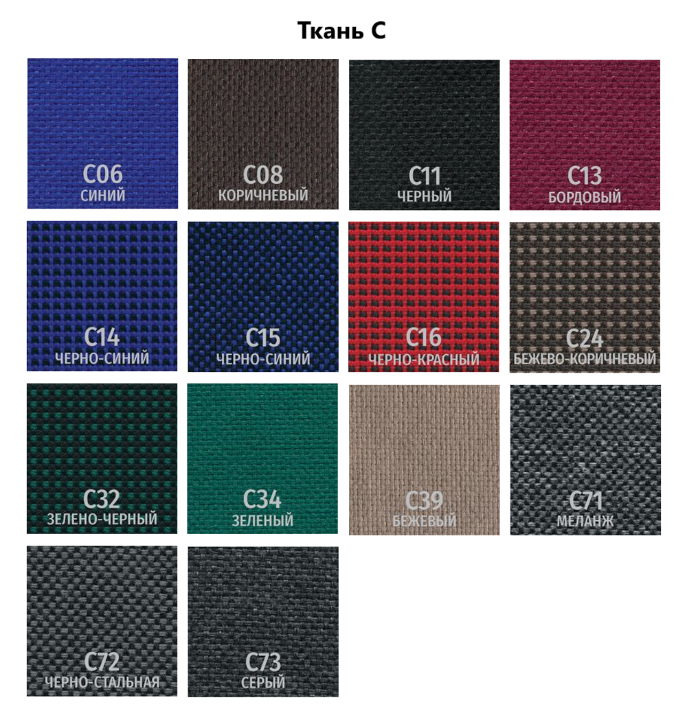 Кресло Астек, основание пластик