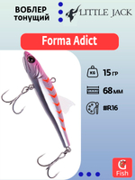 Воблер LITTLE JACK Forma Adict 68mm #03, Тонущий (Sinking)