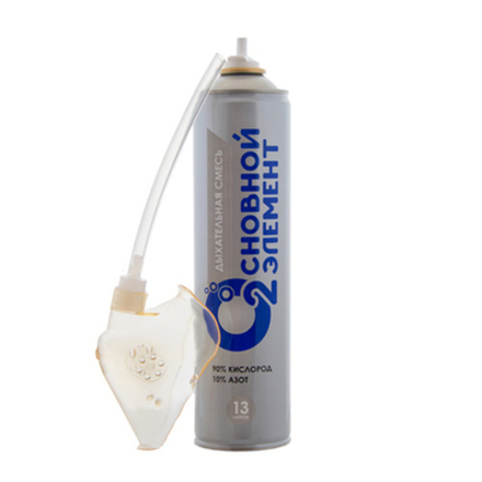 Кислородный баллончик "Основной элемент" с мягкой маской (13 л)