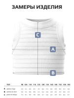 Кроп Топ для девочки летний