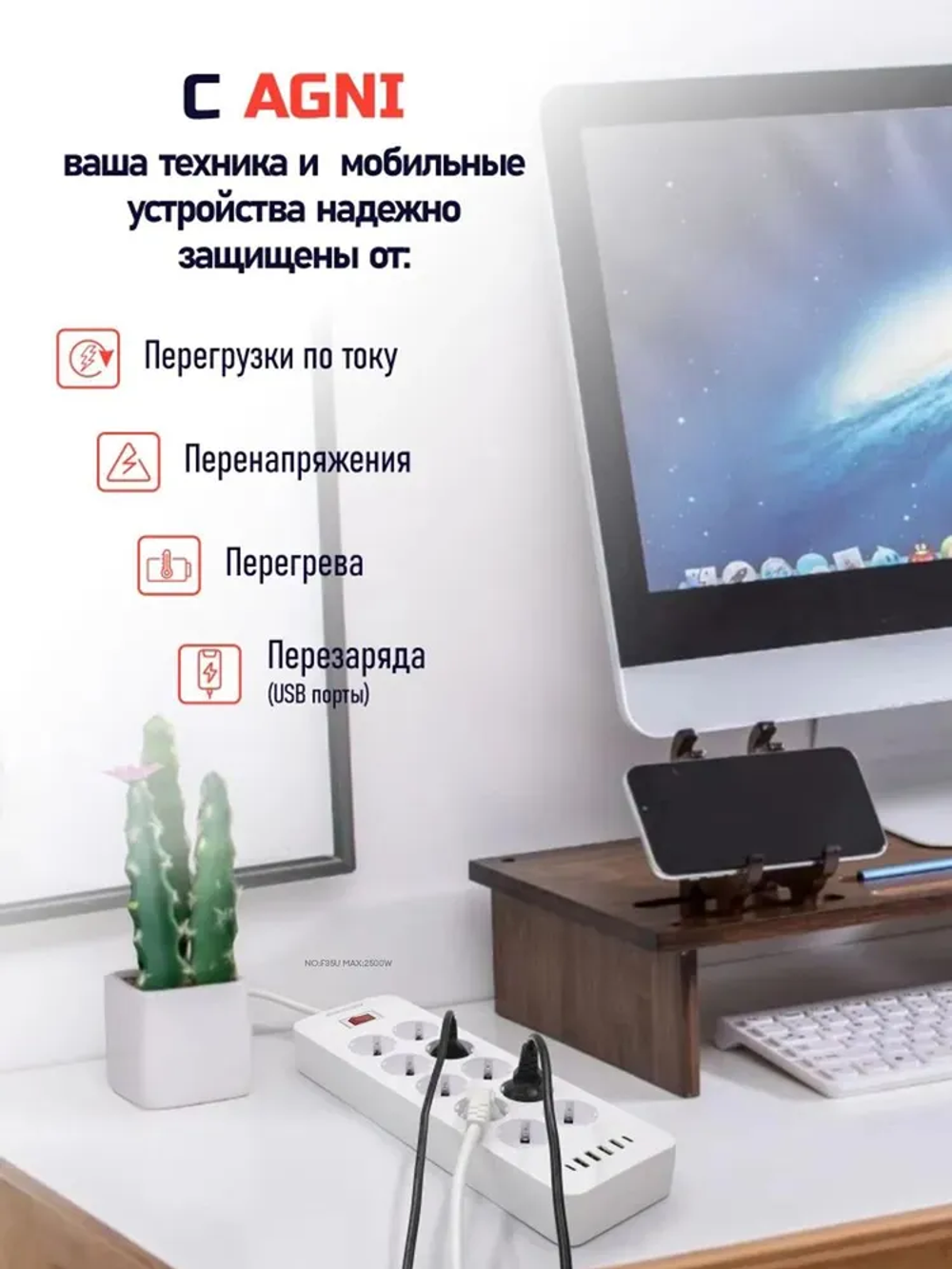 Удлинитель с сетевым фильтром 10 розеток + 6 USB (4xUSB-A, 2xType-C) 2м Защита от перегрузок, быстрая зарядка для дома/офиса