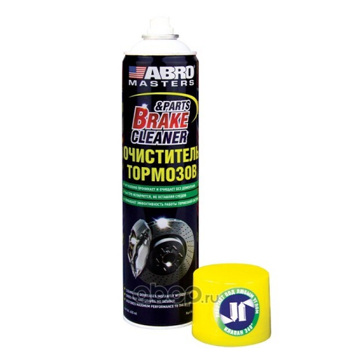 Очиститель тормозной системы 650 мл (аэрозоль)  MASTERS  (ABRO)