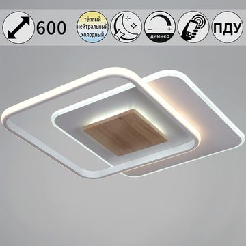 08000-0.5-450 WH+WOOD светильник потолочный