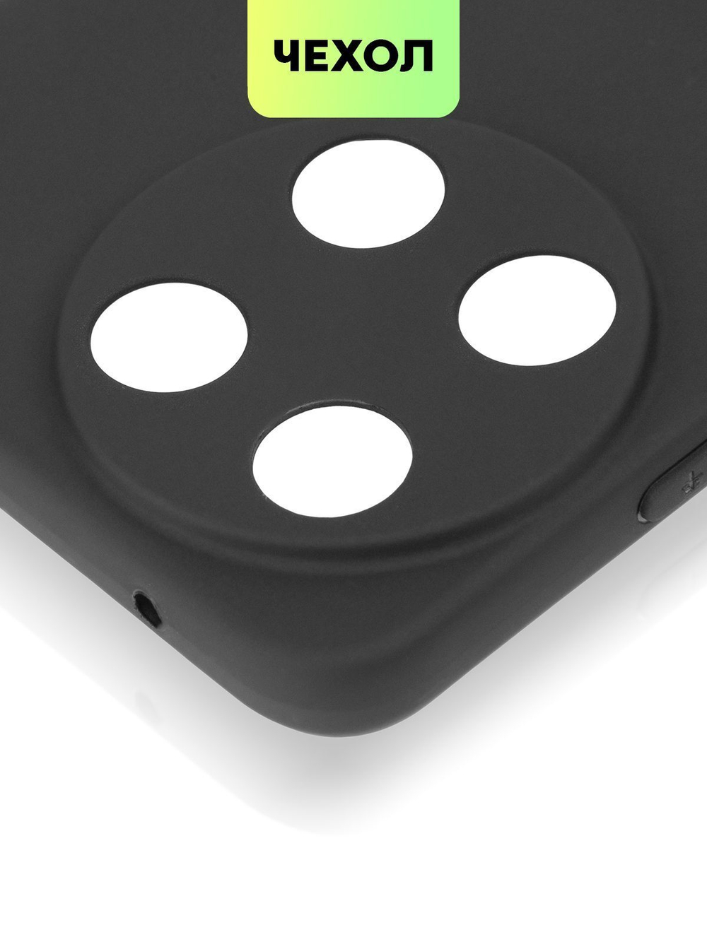 Чехол BROSCORP для realme 11 4G (арт.RM-11(4G)-COLOURFUL-BLACK )