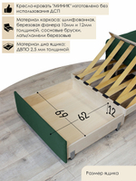 Кресло-кровать "Миник" 80 см, велюр Ultra Forest