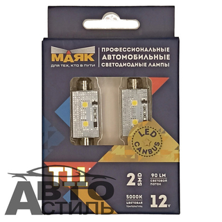 Светодиод 12V T11x41 2SMD 3030 WHITE МАЯК Super CAN 180 (бл 2шт) (cалон) обманка 12T11x41/CAN06/2BL