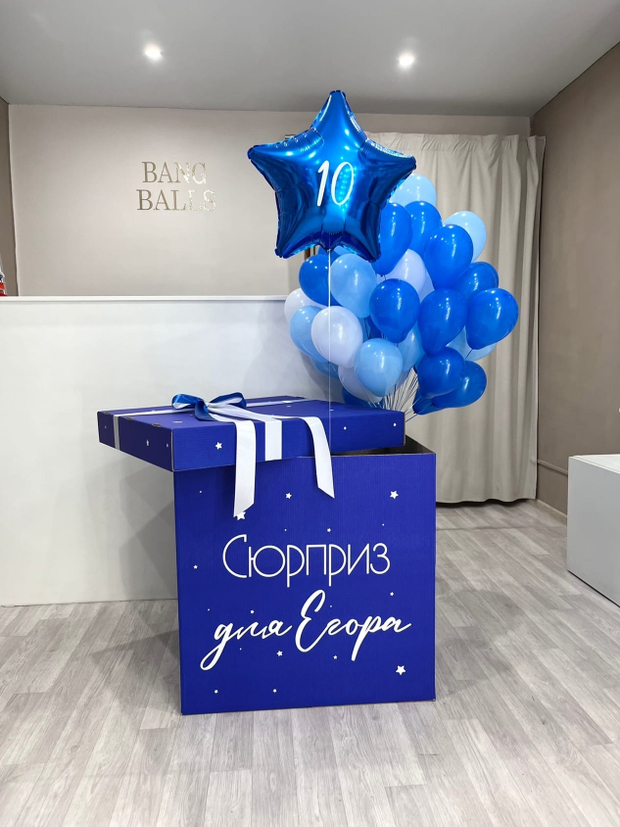 Коробка-сюрприз с шарами №63