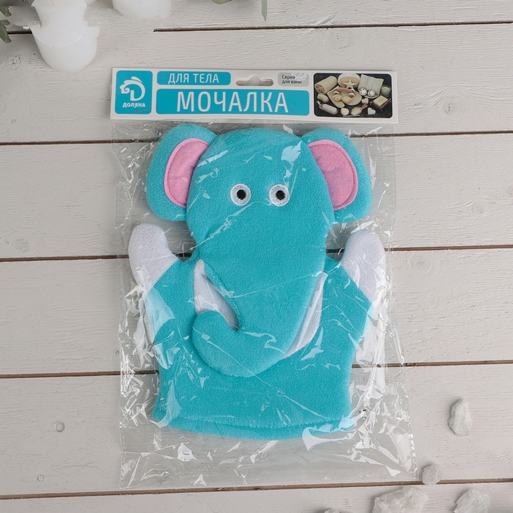 Мочалка-варежка детская 22 см "Слоник" 4097981