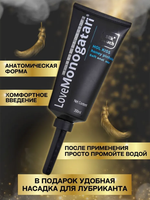 Анальный гель Men Monogatari Aqua 50мл