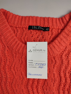 Свитер Incity нежный 42 размер