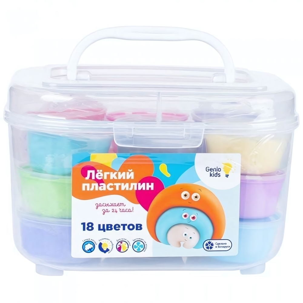 Набор для лепки "Лёгкий пластилин" 18 цв. (Genio Kids)