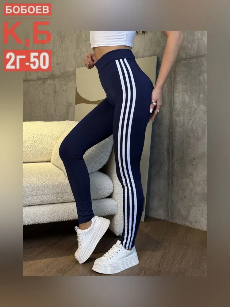 Лосины 50347269 Fabrika