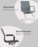 Кресло для посетителей TopChairs Visit черное