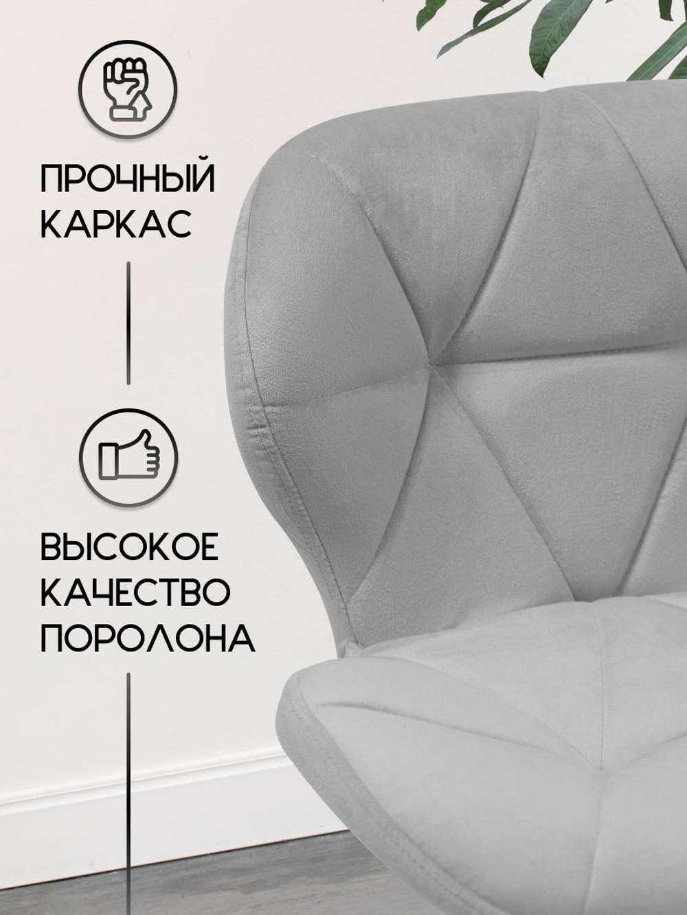 Стул мастера на колесиках Massagecomplekt Ракушка, велюр на хромированном пятилучье