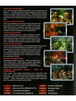 Антология Painkiller (ФЛЕШКА)