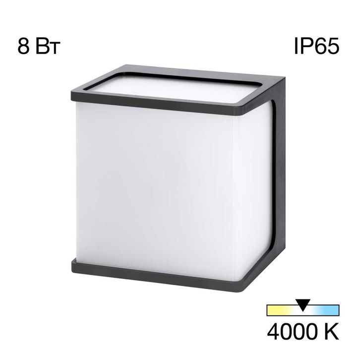 Уличный настенный светодиодный светильник Citilux Domus CLU0801