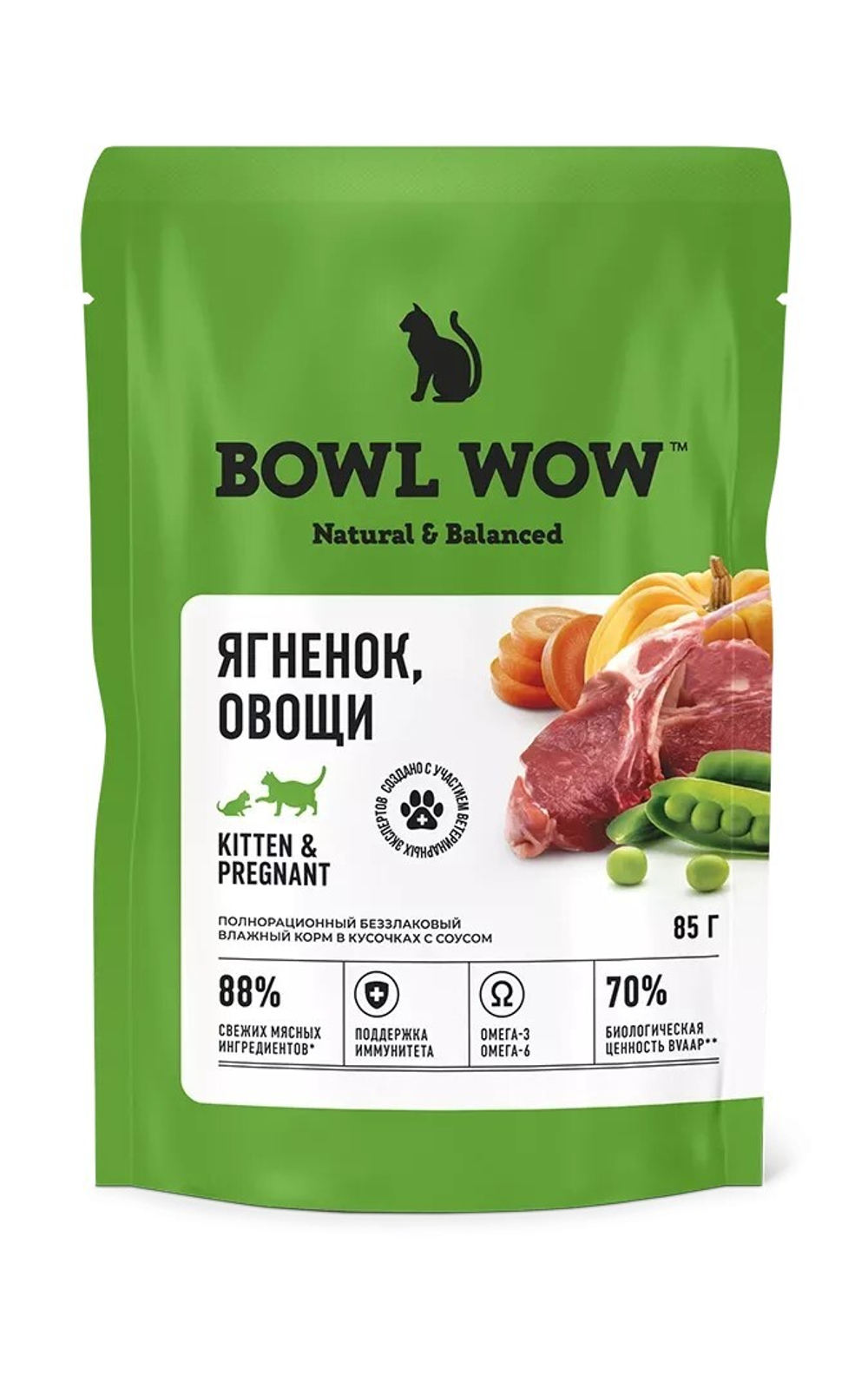 BOWL WOW паучи для котят и беременных кошек с ягненком и овощами, 85 г