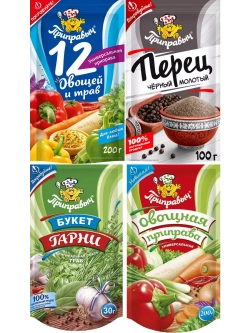 12 овощей ,Овощная, Букет Гарни,Черный Молотый 100г