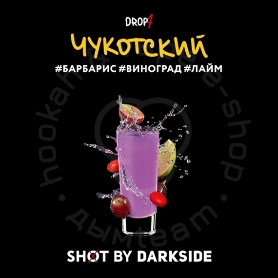 Табак для кальяна &quot;Дарксайд&quot; Шот A (Чукотский вайб), 30 г
