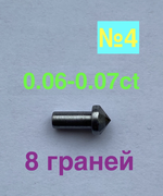 0,08-0,10ct (ЛЮКС) 8 граней (№4)