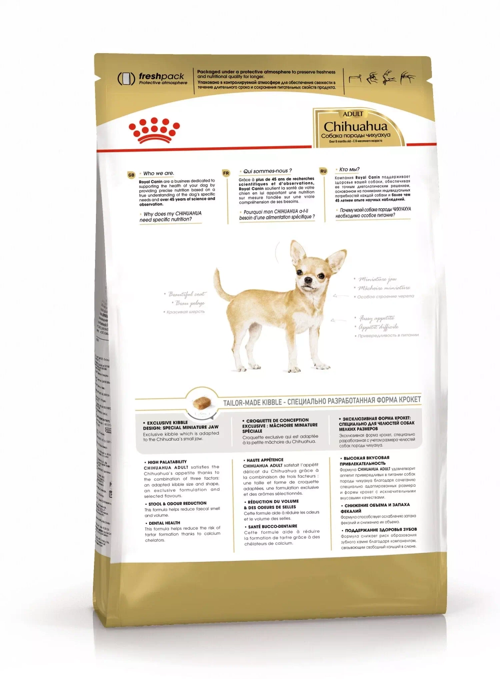 Royal canin Chihuahua Сухой корм Роял Канин для собак породы Чихуахуа 1,5