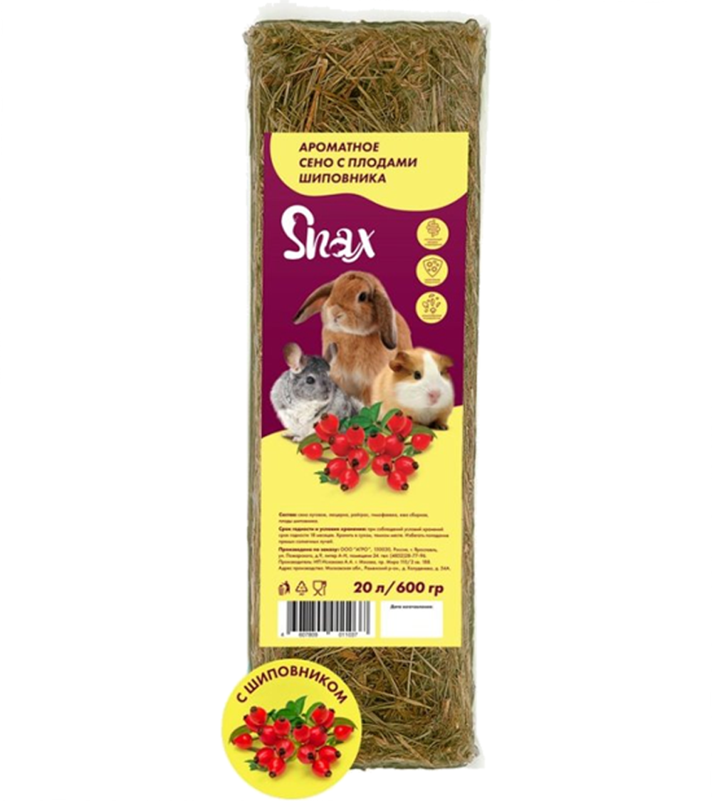 Сено Snax ароматное, Плоды шиповника, 20л./600гр