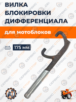 ТА-008-180N190N (2)