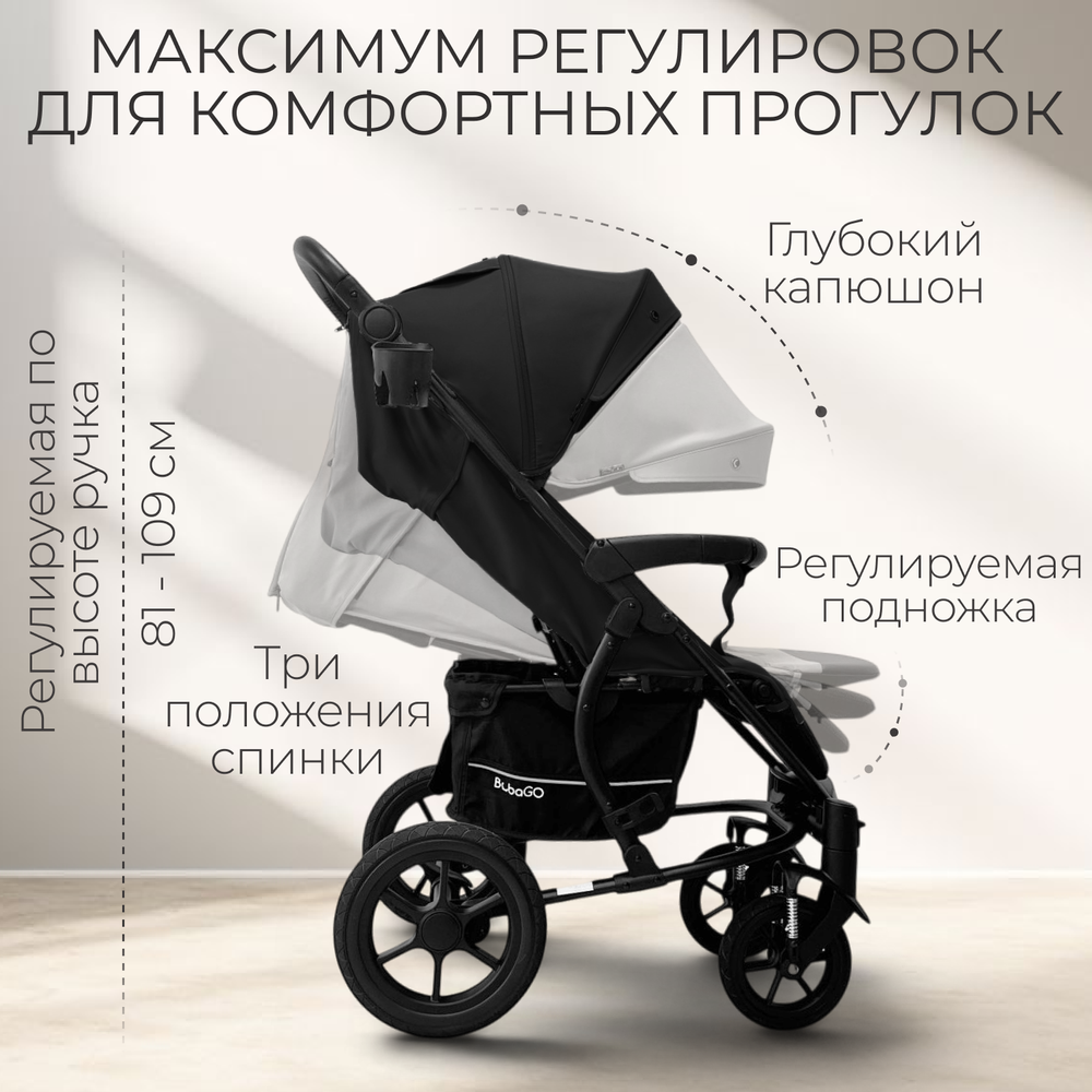 Прогулочная коляска BubaGO Model ONE