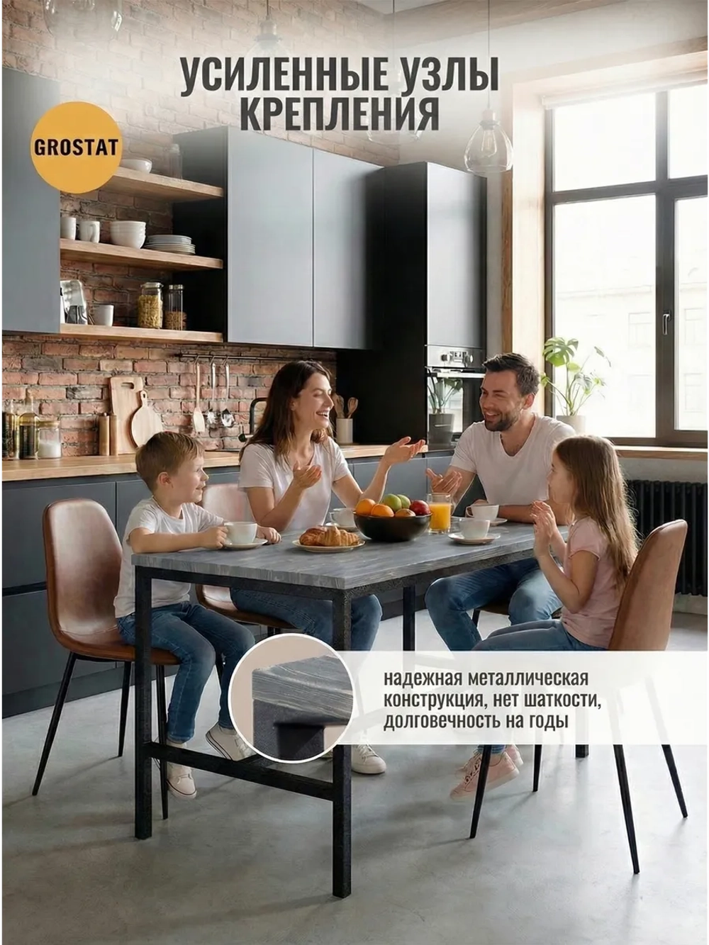 Стол садовый обеденный для дачи LACIO