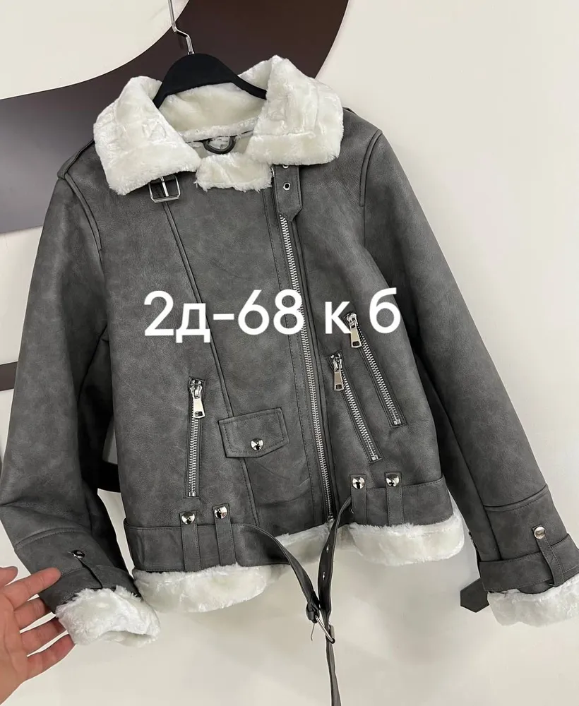 Дубленка 6809192 Fabrika