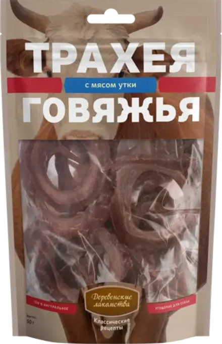 Деревенские лакомства для собак "Трахея говяжья с мясом утки" - 50 гр