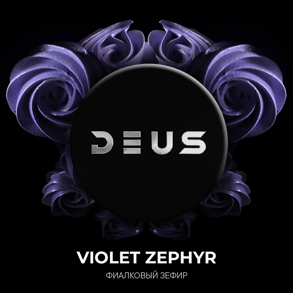 Deus - Violet Zephyr (Фиалковый зефир) 30 гр.