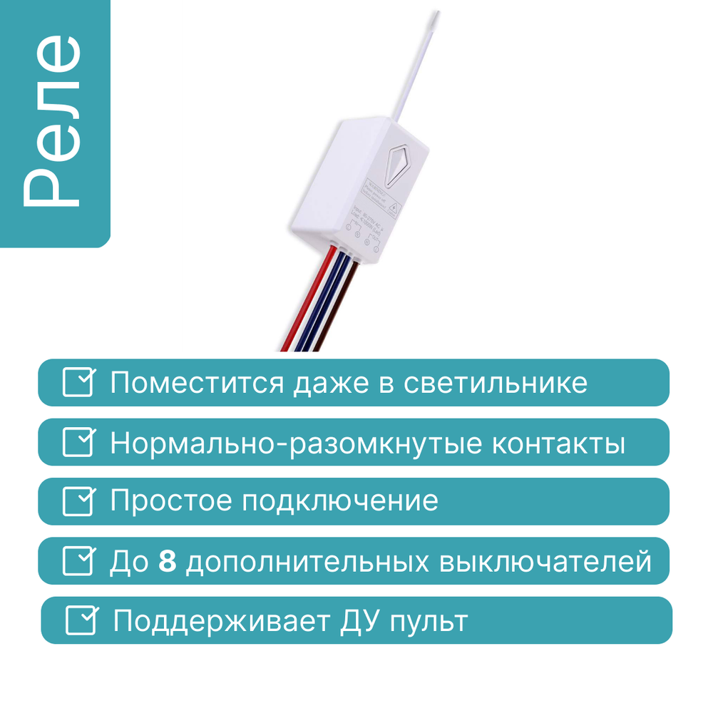 Реле GRITT Practic Compact 1 линия 220В/1000Вт, A240001R