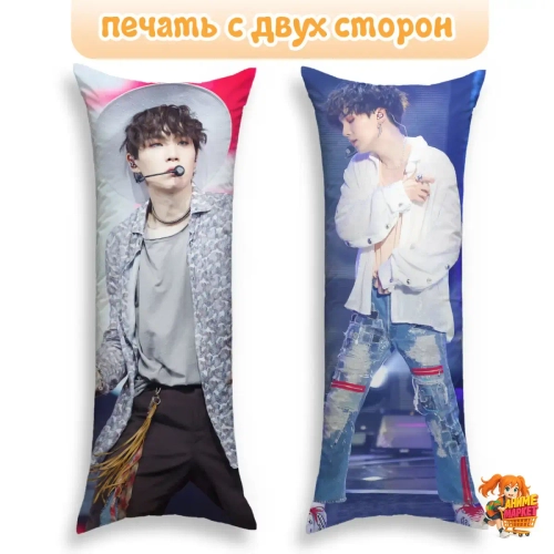 Дакимакура BTS Шуга