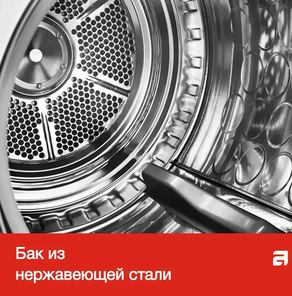 Сушильная машина Asko T608HX.S
