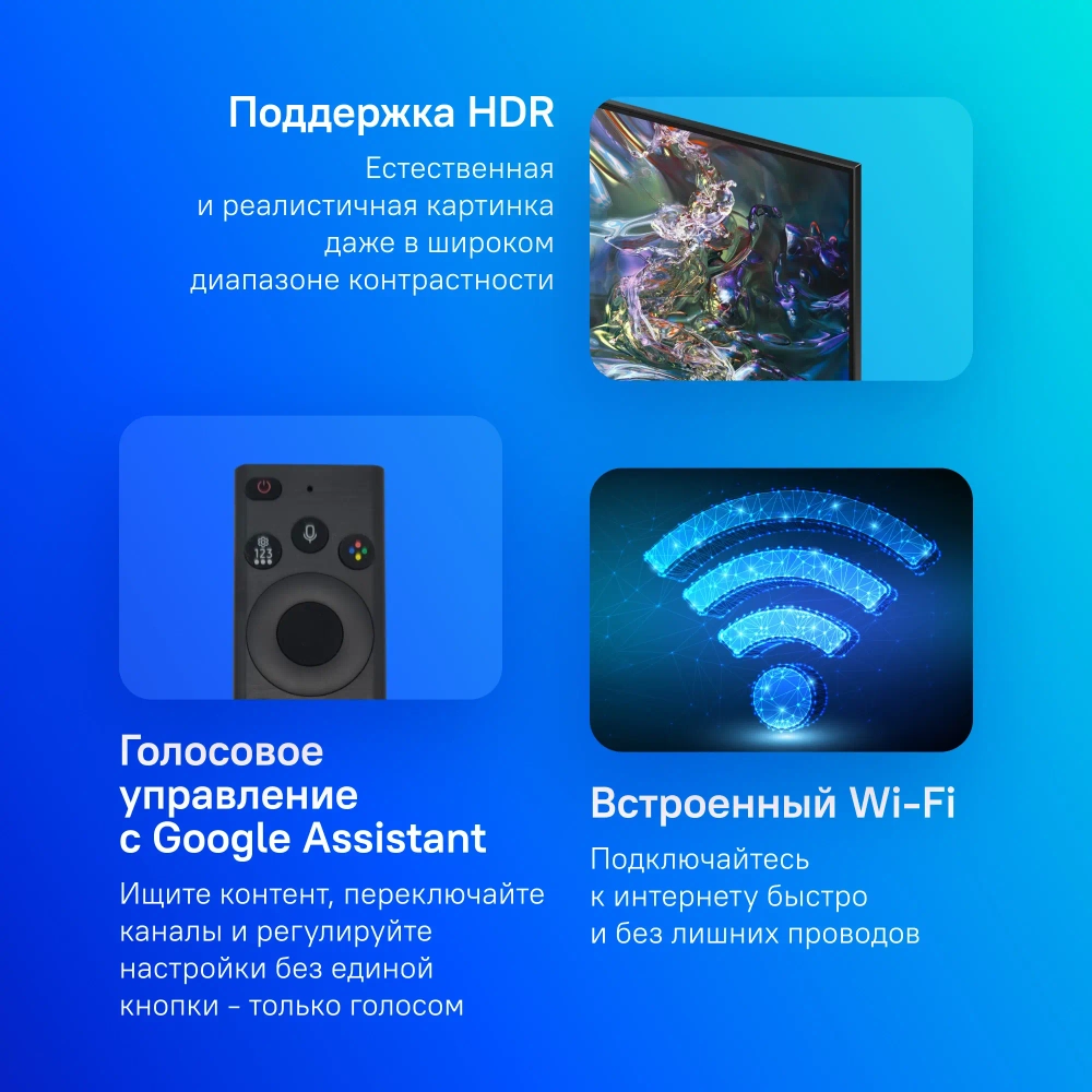 Телевизор QLED Samsung 43" QE43Q60DAUXRU Series 6 серый 4K Ultra HD 60Hz DVB-T2 DVB-C DVB-S2 USB WiFi Smart TV