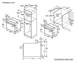 Электрический духовой шкаф Maunfeld EOEC.564W