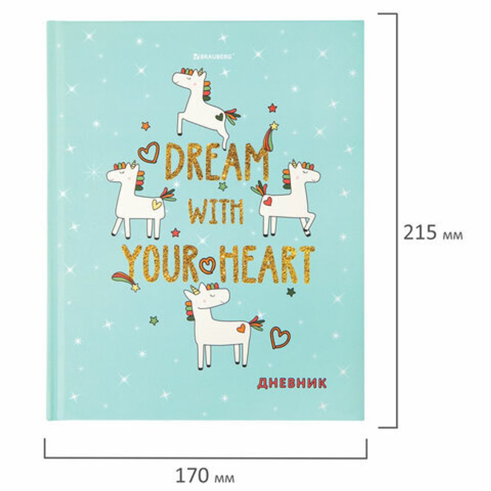 Дневник 1-4 класс 48 л., твердый, BRAUBERG, блестки, с подсказом, "Unicorns", 106365