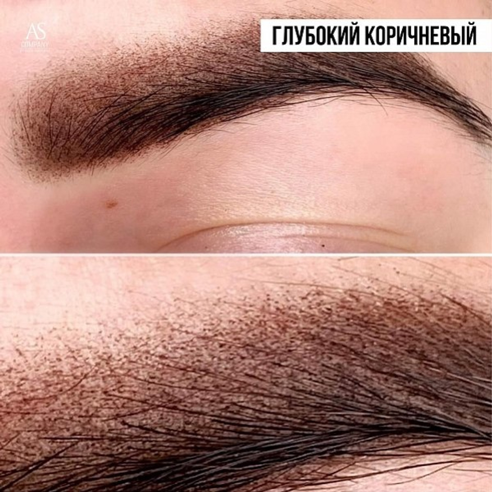 Пигмент для бровей Deep brown (Глубокий коричневый) от Алины Шаховой