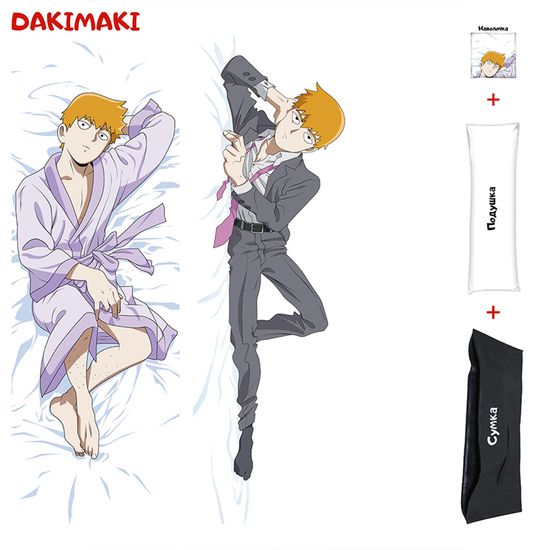 Дакимакура Аратака Рэйгэн арт. 0871