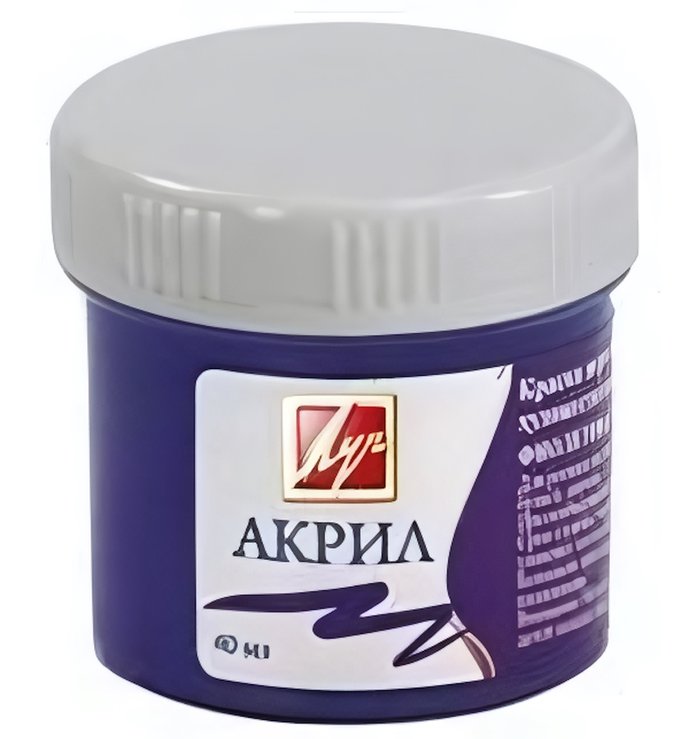 Акриловая краска 40мл. фиолетовая перламутровая (Луч)
